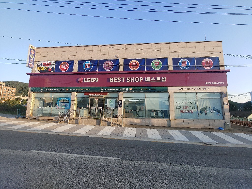 전면